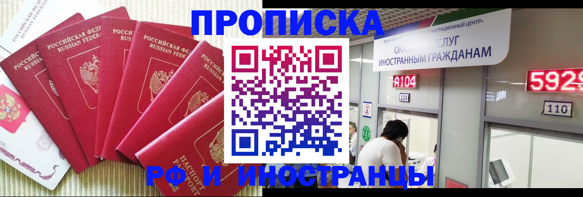 регистрация для дет. сада в Белой Калитве